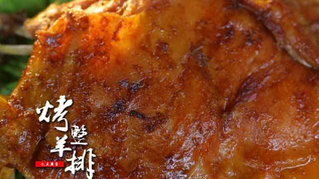 《美食地图》意大利香肠披萨好吃看得见