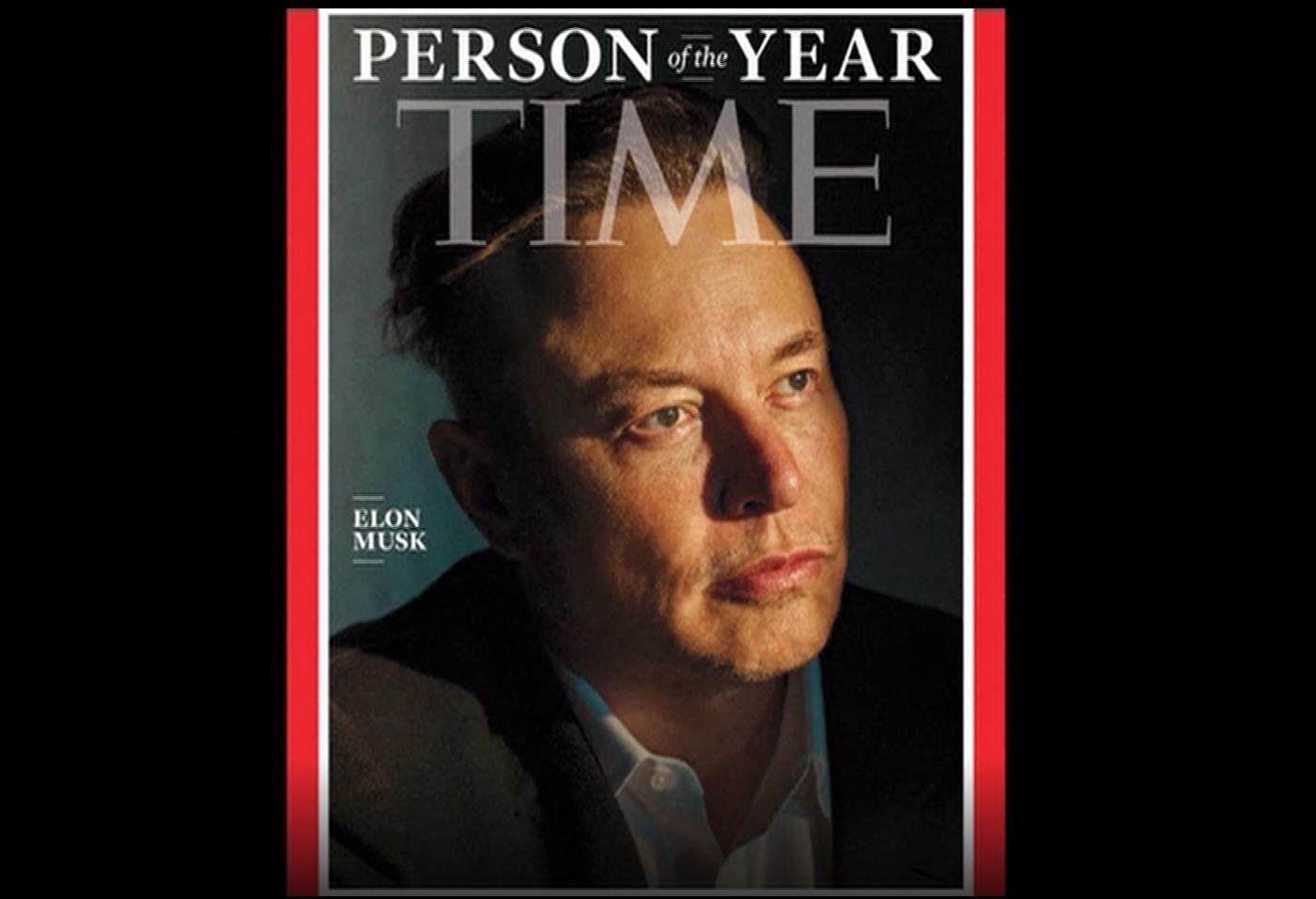 马斯克当选《时代》杂志年度人物