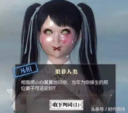 《逆水寒》:6.29全面内测在即 悉数江湖风云事