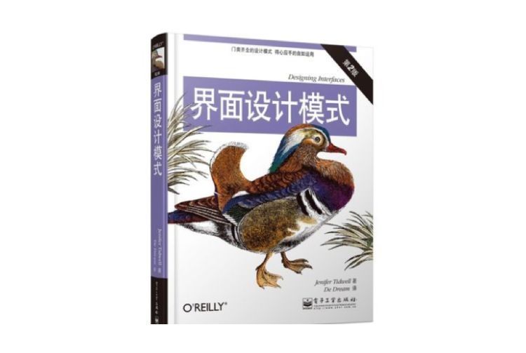 给设计师的2018推荐书单