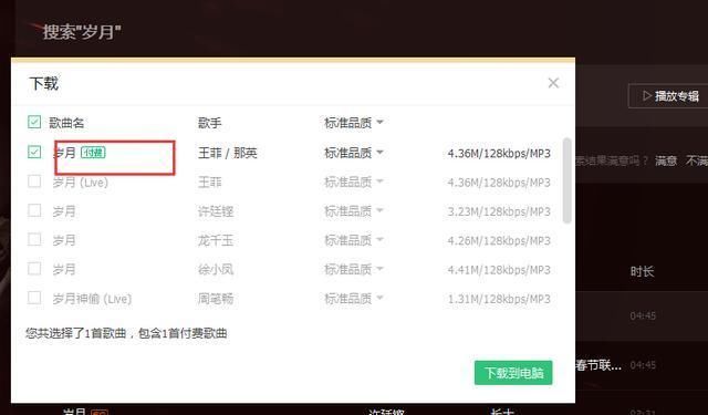 一股上市一天就退市,股价定格在六块钱,股民:再