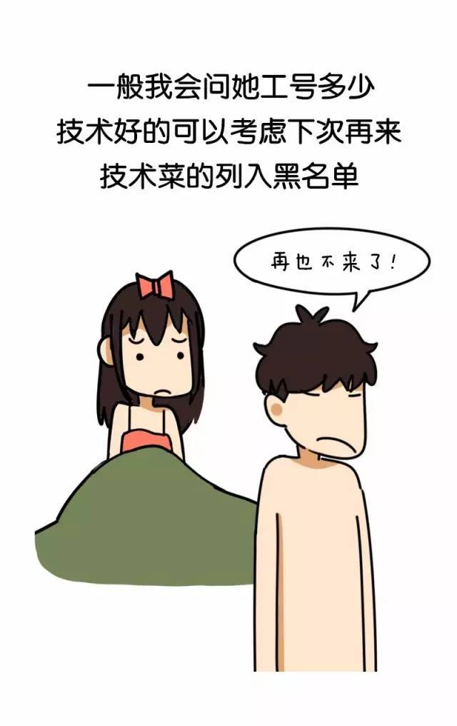 什么叫周边呢 t01175e791d9fc06e88.jpg?size=640x1016