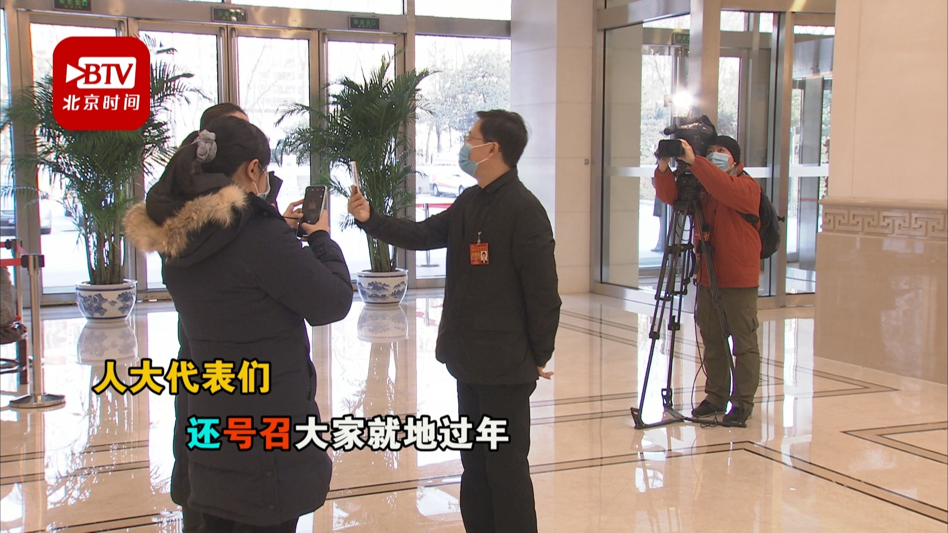 人大代表:我们来啦! 人大代表:我们来啦!