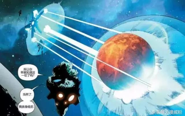 美国队长穿越到漫威未来宇宙后,发现奥创居然