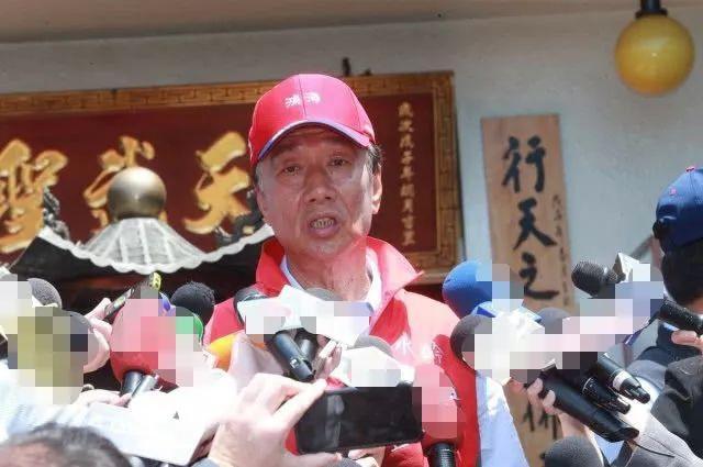 郭台铭亲自确认参加2020年台湾地区领导人选举