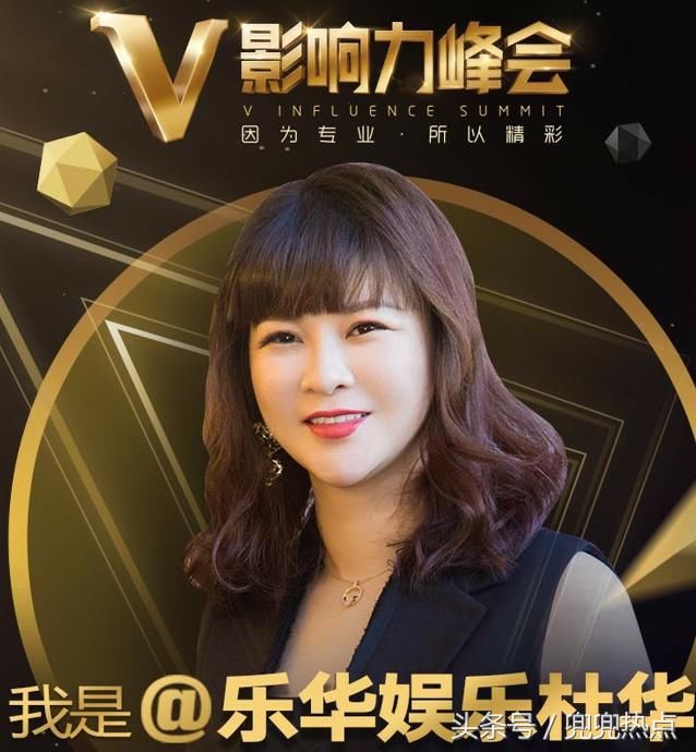 乐华老总杜华只给孟美岐投票?导致孟美岐被吴