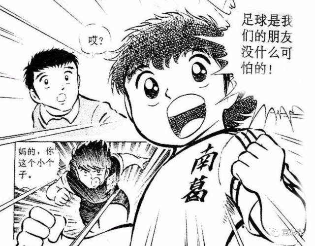 一名足彩分析师为何不自己购买足彩?