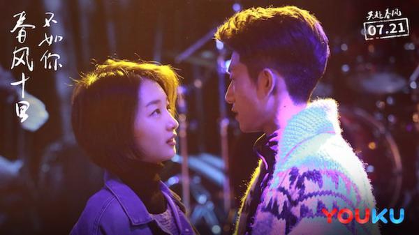 《春风十里,不如你》点映 周冬雨赏张一山连环踢 《春风十里,不如你》点映 周冬雨赏张一山连环踢