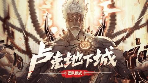 地下城与勇士即将十周年庆典,玩家最期待的新