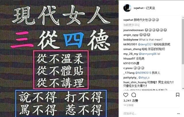 舒淇分享新时代女性观,她的三从四德是这样的