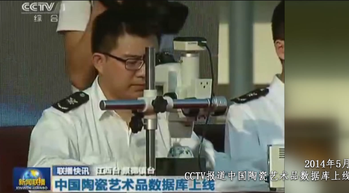 首都文化科技融合发展成果展参展企业——华力必维艺+1艺术品智能大数据宣传片 首都文化科技融合发展成果展参展企业——华力必维艺+1艺术品智能大数据宣传片