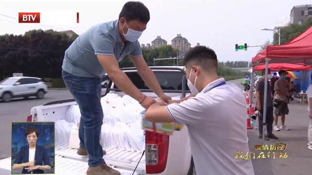 疫情无情人有情 房山为封闭小区送书上门