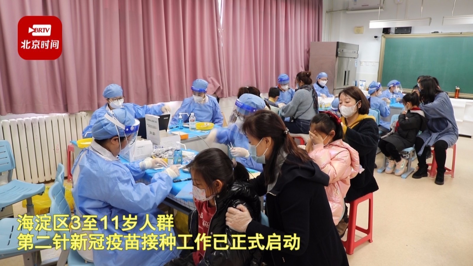 海淀区启动3至11岁人群第二针新冠疫苗接种工作