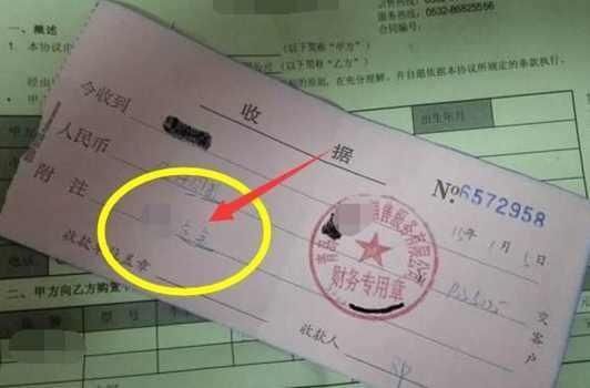 买房要看这几处地方,一字之差,可能几年都办不