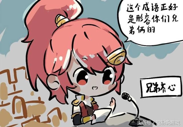 王者荣耀:花木兰开成语大会,百里守约4个字脱