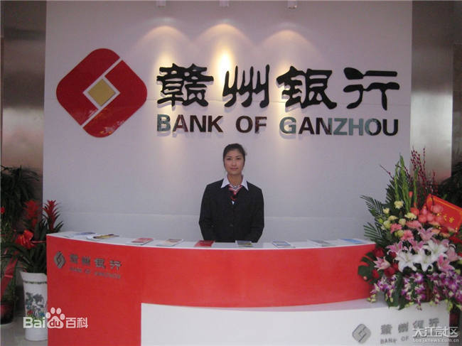 承诺帮他人担保可获8000万贷款 赣州银行设局坑民企