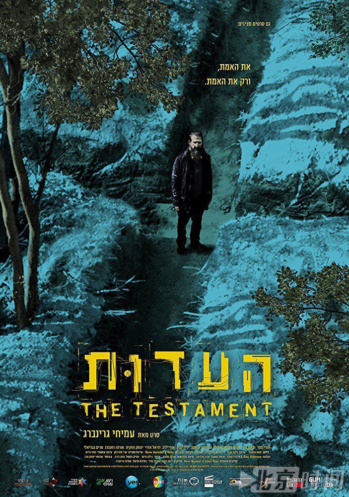 在身份认知的十字路口,一部超越奖杯的佳作 在身份认知的十字路口,一部超越奖杯的佳作