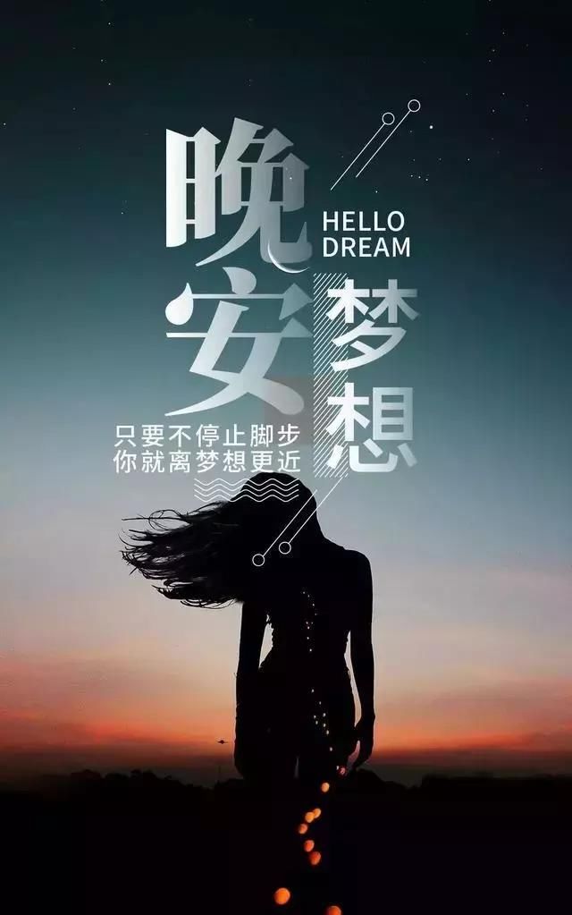 晚安心语情感:我多想拥抱你,可惜时光之里山南