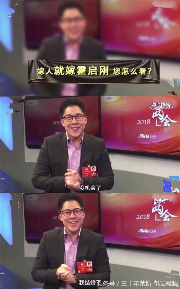 郭晶晶驭夫有道!霍启刚身家千亿拒女粉:陪老婆