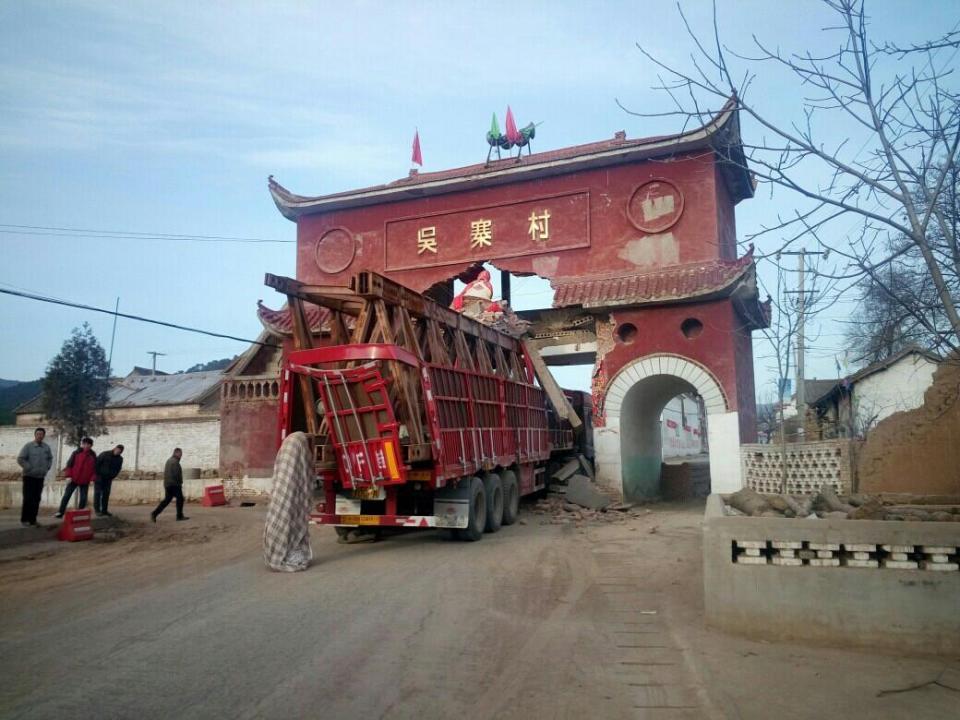 山西省屯留縣西流寨開發區吳寨村村口觀音閣被大貨車撞毀