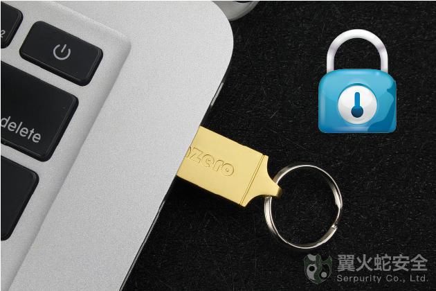 有好用的U盘透明加密软件吗?U盘加密软件推荐