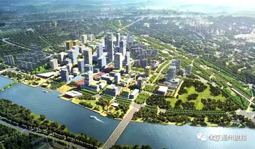 副中心这个重要区域规划方案公示啦!将打造国际化商务区