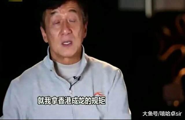 成龙首次回应被辱骂: 看不起中国人!随意被外国