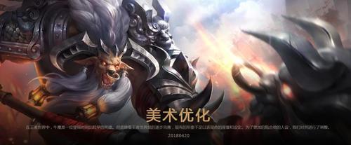 自王者荣耀策划大大曝光嬴政美术升级已经过去