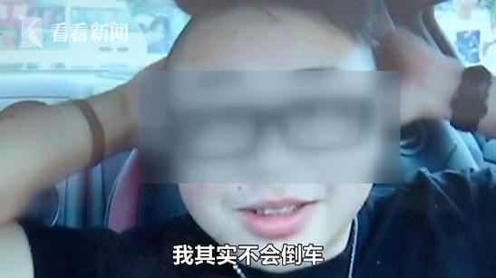 男主播高速上直播170迈飙车 遭粉丝举报被处理