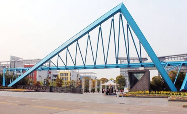 浙江经济职业技术学院2017年新增互联网金融