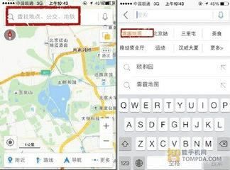 百度、高德地图,上亿人用却不曾收用户任何费