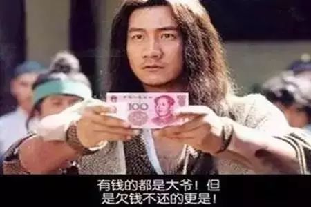 老赖欠钱不还?法院判了还是不还?检察官帮你