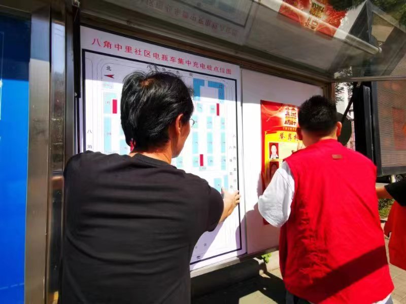 找不到地方充电?跟着“充电地图”找 找不到地方充电?跟着“充电地图”找