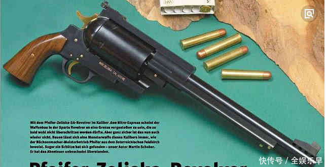 世界威力最大的几把手枪,你认识几个?耳熟能详的沙漠之鹰竟垫底!