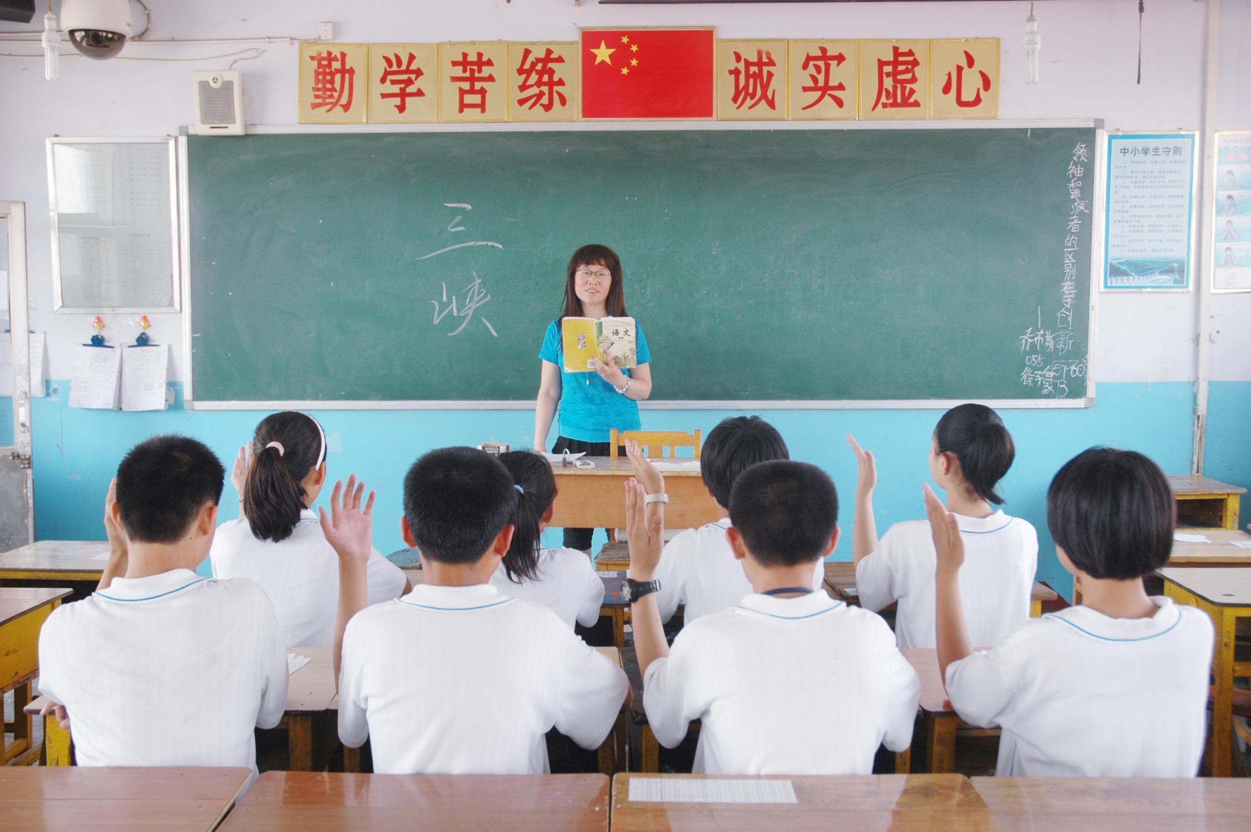 泊头市第四中学 石素敏 泊头市第四中学 石素敏