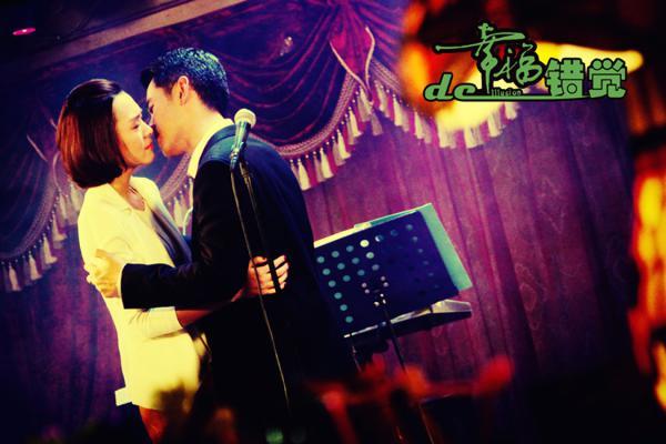 《幸福的错觉》开播 双生姐妹花将爱进行到底