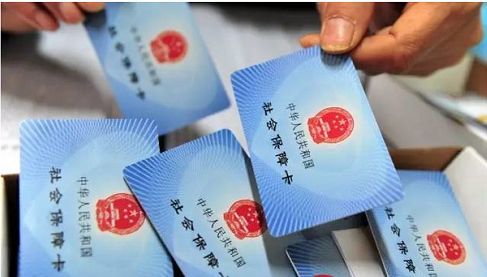 昆山这些人 你们被暂停使用医保卡了