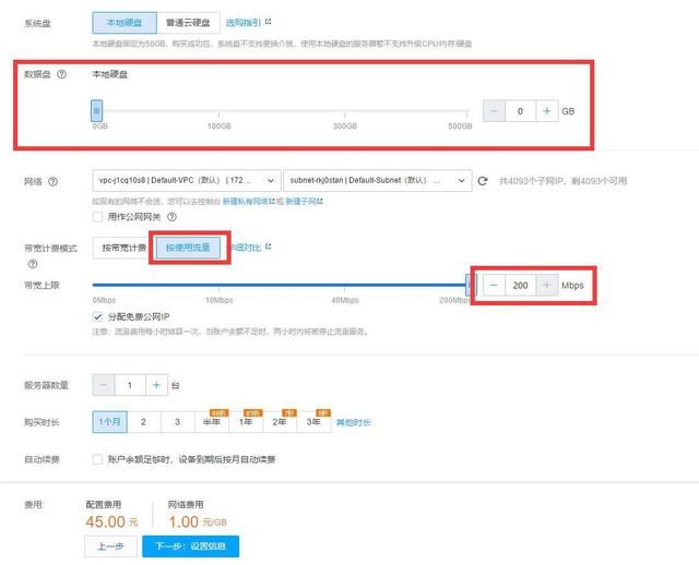 吃鸡开了加速器也卡?那就自己来搭建服务器吧