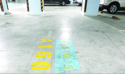 访客停在小区他人车位 物业究竟能不能锁车?