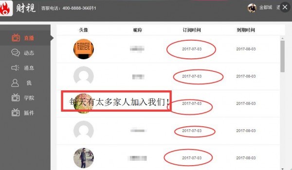 金都城:墙倒众人推,破鼓万人捶