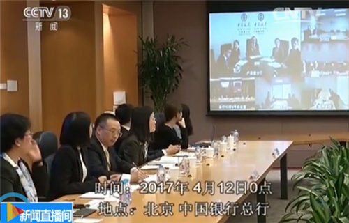 【一带一路·合作共赢】融通全球资金 服务“一带一路” 【一带一路·合作共赢】融通全球资金 服务“一带一路”