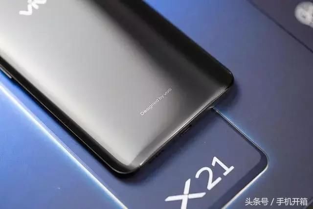 VIVO X21后置指纹版,手机开箱