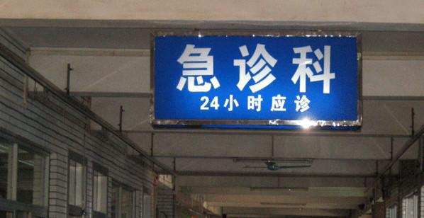 24岁女子头痛偏瘫被查处是诊脑栓塞,医生长期口服一种药物所致