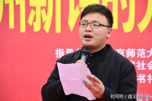 贵州省诗人协会筹建贵州省诗歌朗诵艺术团