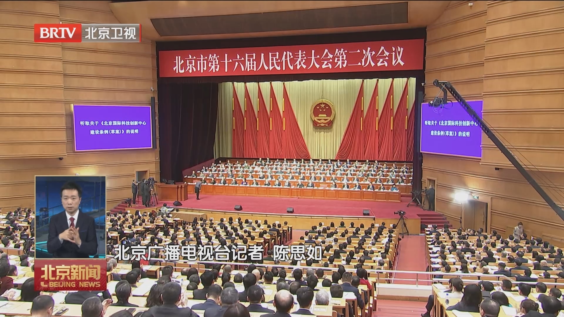 两会零距离︱奋楫扬帆启新航 凝心聚力谱华章
