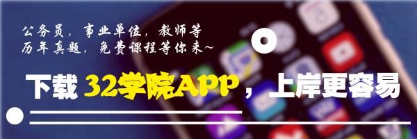 应届毕业生考公务员,什么时候准备最好?