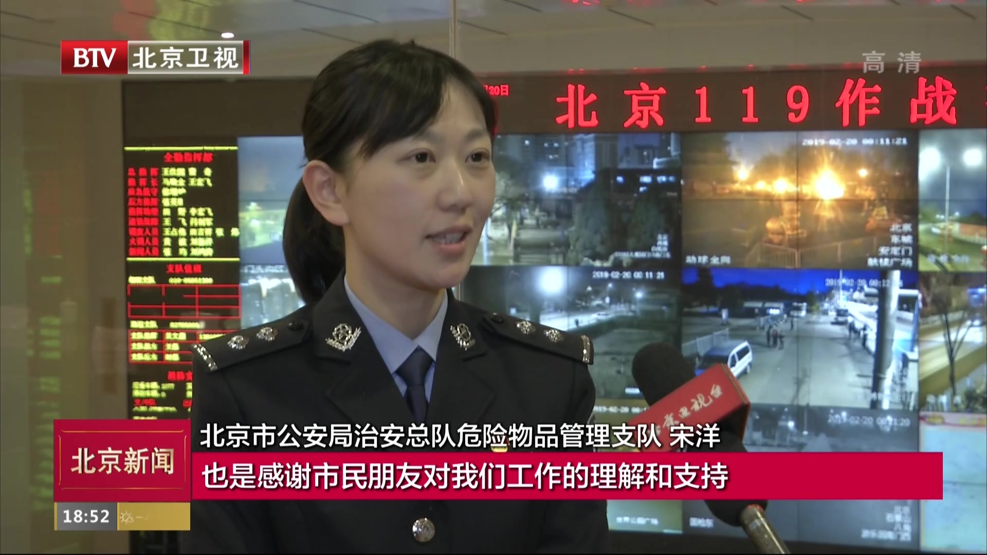 春节期间北京五环路内“零伤情”“零火情” 春节期间北京五环路内“零伤情”“零火情”