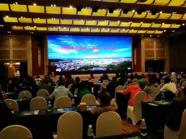 2017西充旅游田园西充有机之旅亮相重庆