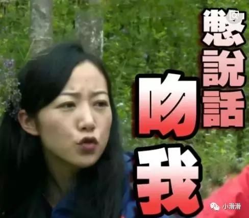 《新白娘子传奇》三大主演再聚首 玩游戏贾玲