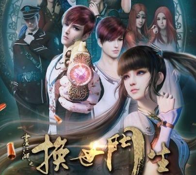 画江湖系列你看过几部?第六部夜神今年7月就